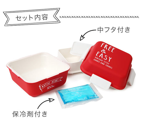 スクエアMCランチ FREE&EASY.|s4